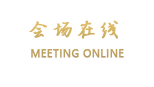 成都喜玛拉雅大酒店